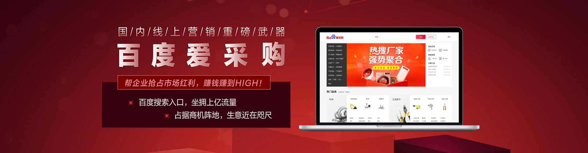 南港渠道开户返点