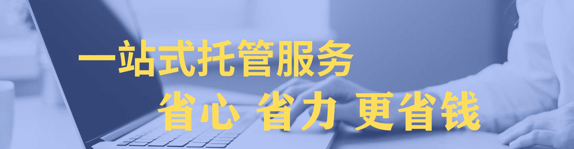 南港sem广告